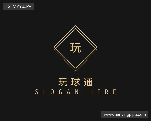知道玩球通