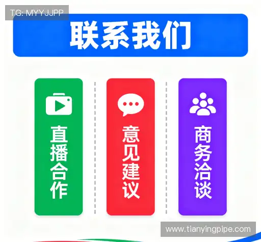 加入玩球通平台